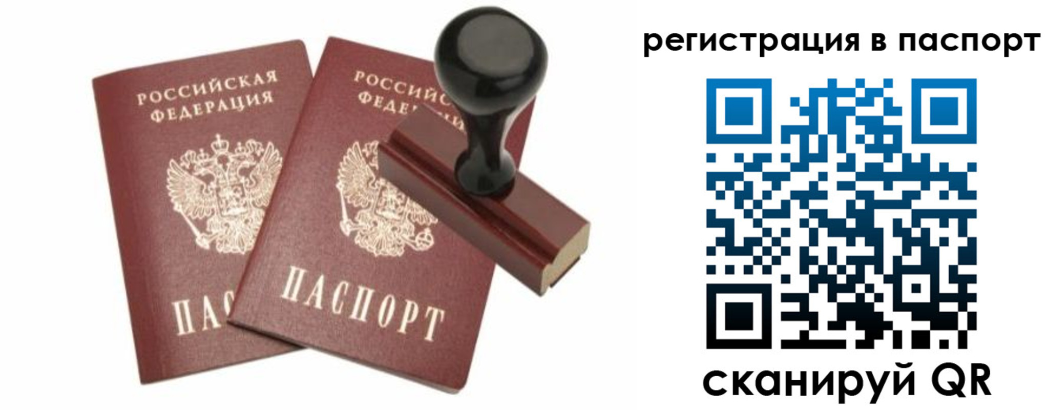 временная регистрация адрес в Елабуге