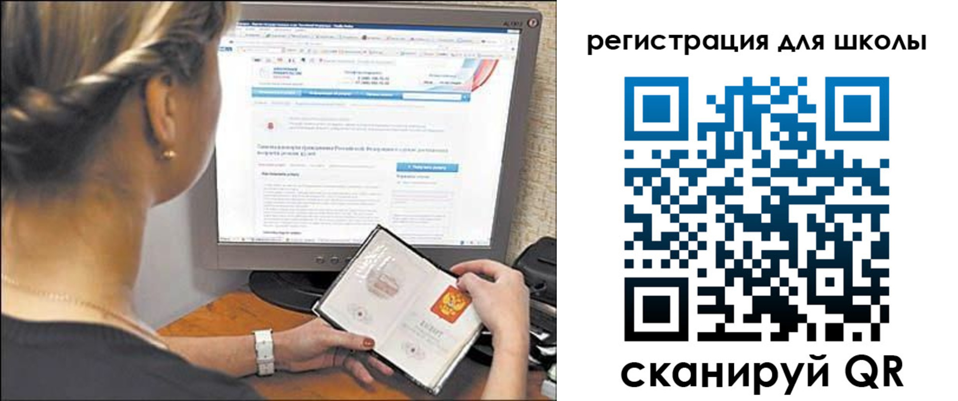 временная регистрация недорого в Елабуге