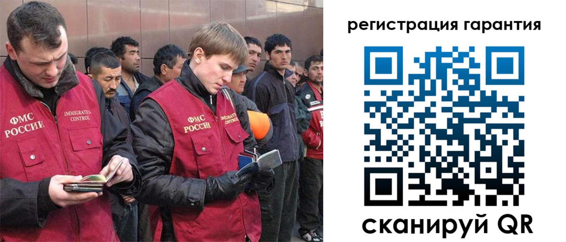 прописка поиск в Елабуге
