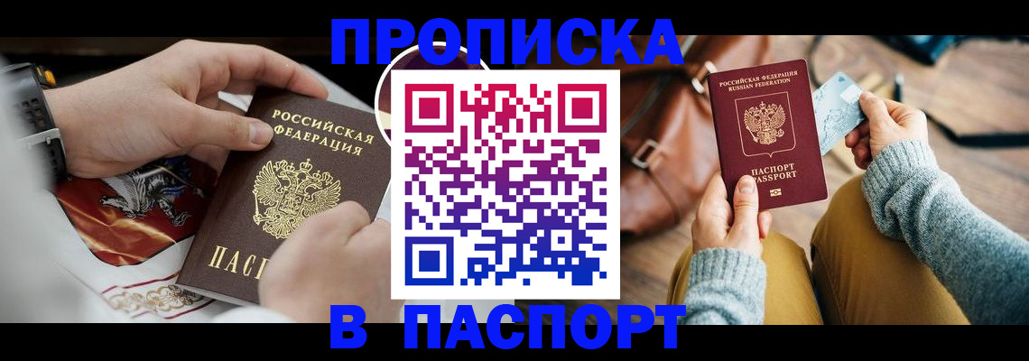 временная регистрация госуслуги в Елабуге