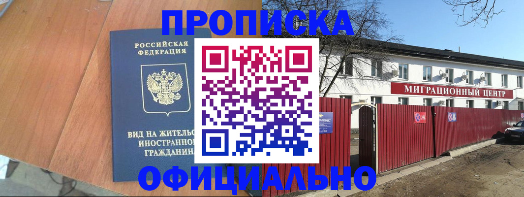 пропишу в квартире в Елабуге