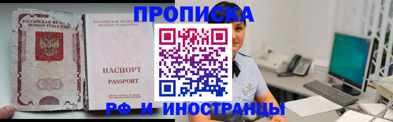 временная регистрация госуслуги в Елабуге